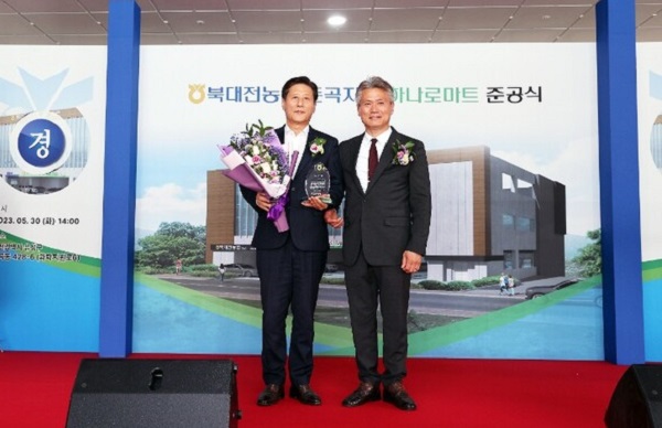 ▲ 이희환 유성구의원이 30일 북대전농업협동조합으로부터 감사패를 받았다.ⓒ유성구의회