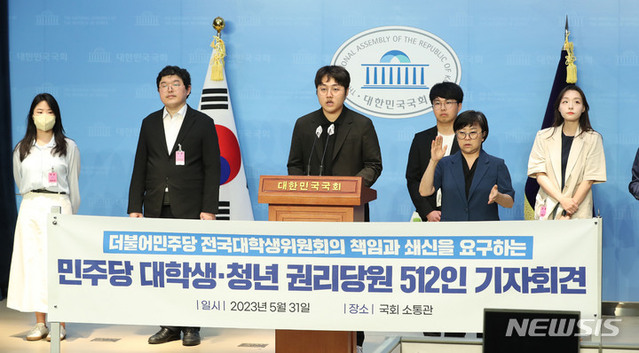 ▲ 임지웅 더불어민주당 고양(정) 대학생위원장이  31일 오전 서울 여의도 국회 소통관에서 열린  더불어민주당 전국대학생위원회 쇄신을 요구하는 대학생·청년 권리당원 512인 공동성명 기자회견에서 발언하고 있다. ⓒ뉴시스