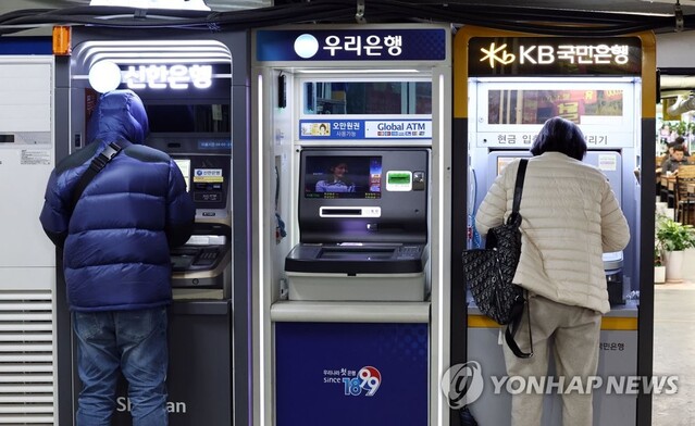 ▲ 서울 시내 한 시장 내 식당가 앞에 설치된 은행 현금인출기(ATM)ⓒ연합뉴스