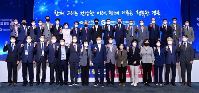 ▲ 경북도는 2022년 하반기부터 공공보건의료 정책의 발굴과 실행을 지원하기 위한 전문지원조직으로 공공보건의료지원단 출범을 본격화해 공공보건의료의 기틀을 다져가고 있다.ⓒ경북도