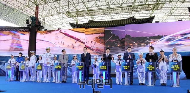 경북도는 31일 경주엑스포대공원 백결공연장에서 ‘혁신 해양산업, 도약 해양경제, 함께 뛰는 대한민국’을 주제로 제28회 바다의 날 기념식을 개최했다.ⓒ뉴데일리
