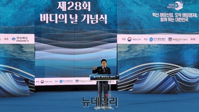 ▲ 이철우 지사는 “앞으로 해양문화·관광 콘텐츠 개발로 복합 해양레저관광 도시를 구축하고, 해양산업에 대한 지속적인 투자와 지원으로 해양과학산업 발전을 위해 적극 노력하겠다”고 밝혔다.ⓒ뉴데일리