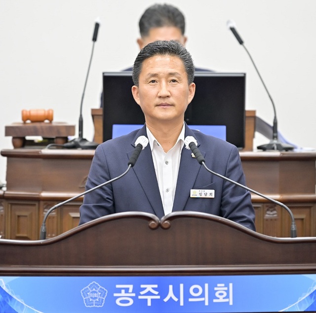 ▲ 임달희 충남 공주시의회 부의장이 1일 공주시의회 244회 정례회 1차 본회의에서 5분 자유발언을 하고 있다.ⓒ공주시의회