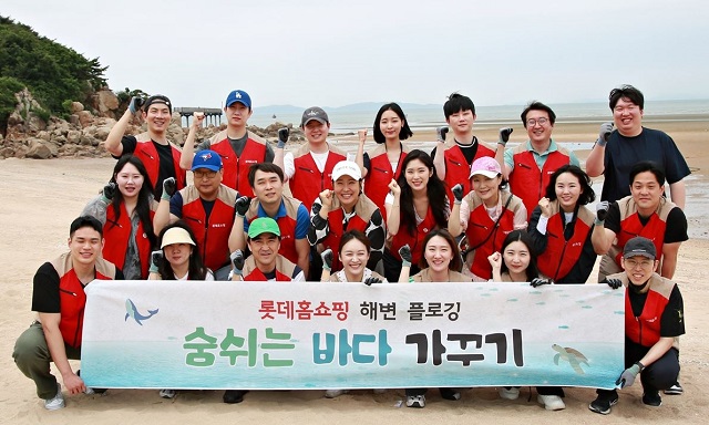 ▲ 롯데홈쇼핑이 해안 정화활동을 진행했다.ⓒ롯데홈쇼핑