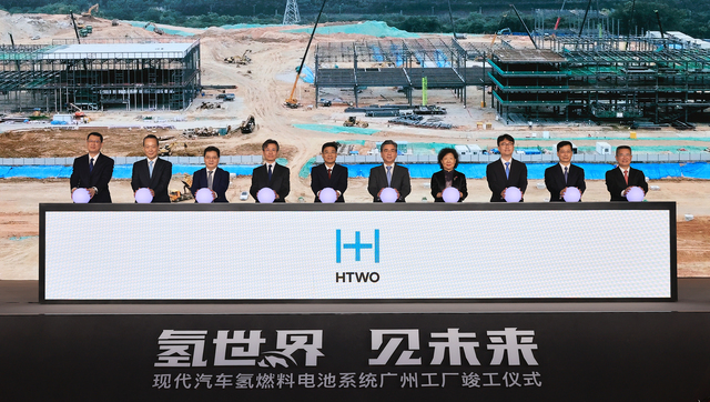 ▲ 1일 중국 광둥성 광저우시에서 진행된 준공식 모습. ⓒ현대차그룹