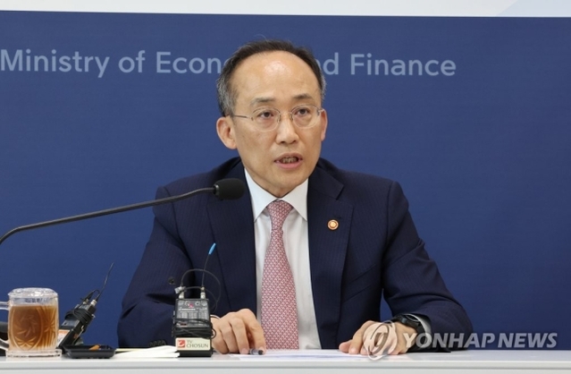 ▲ 추경호 경제부총리 겸 기획재정부 장관 ⓒ연합뉴스