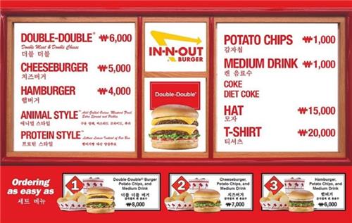 ▲ 인앤아웃 팝업스토어 메뉴ⓒ센트레 청담 인스타그램 캡처