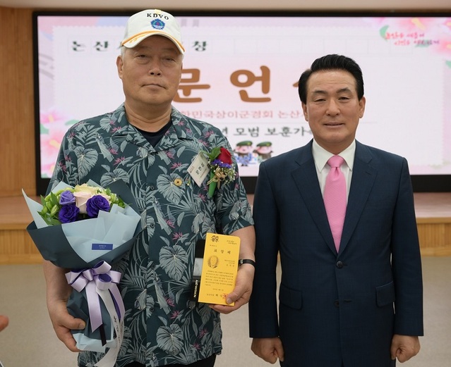 ▲ 백성현 논산시장(오른쪽)이 지난 1일 시청 회의실에서 6월 호국보훈의 달을 맞아 모범 보훈가족에게 표창패를 수여하고 기념촬영을 하고 있다.ⓒ논산시