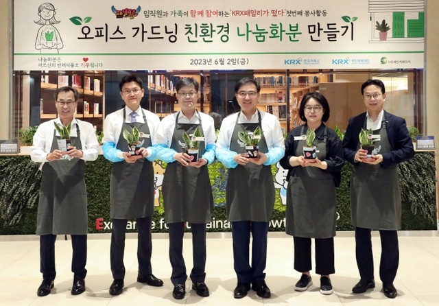 ▲ ⓒ한국거래소