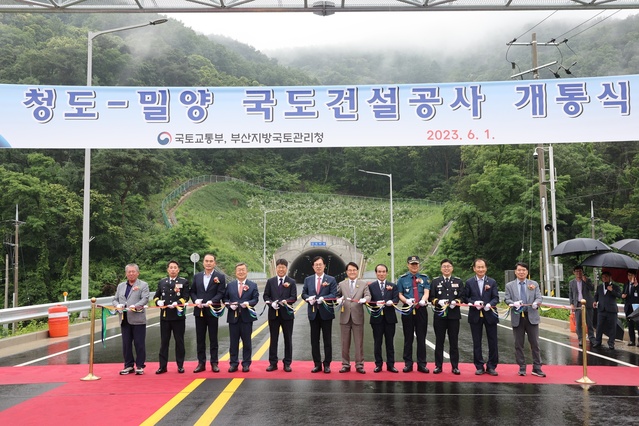 ▲ 청도군(군수 김하수)은 지난 1일 신도터널 입구에서 부산지방국토관리청(청장 진현환)주관으로 청도~밀양 국도건설공사에 따른 개통식을 개최했다.ⓒ청도군