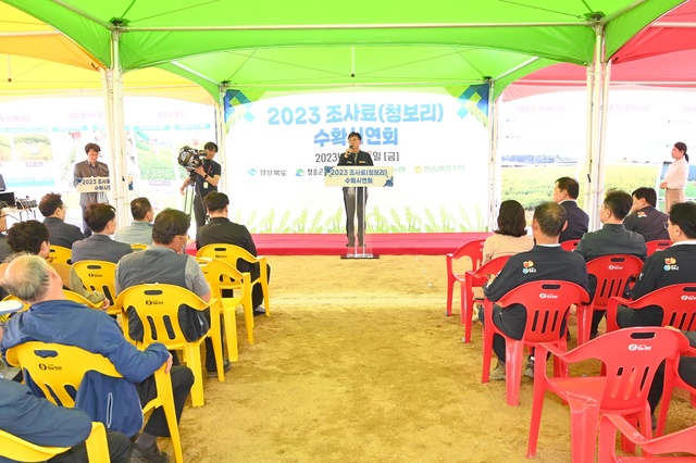 ▲ 윤경희 청송군수는 “청송정원은 봄부터 초여름까지 주민들과 관광객들에게 싱그러운 초록 물결의 아름다움을, 6월에는 풍성한 수확의 기쁨을 안겨주었다”고 말했다.ⓒ청송군