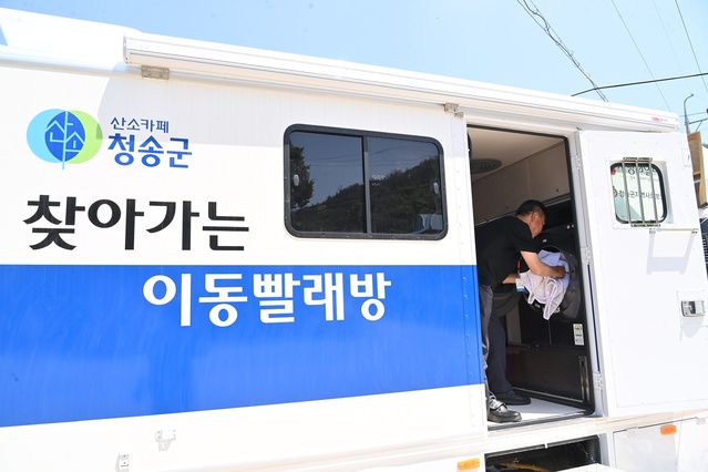 ▲ 봉사활동에는 추억사진 촬영, 리마인드 웨딩촬영,  세탁지원, 일회용품 줄이기 교육 등 다양한 봉사활동을 펼치며 재능나눔을 실천했다.ⓒ청송군