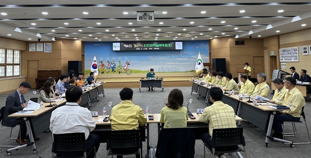 ▲ 경산시(시장 조현일)는 2일 시청 대회의실에서 KBS 전국노래자랑과 2023 경산자인단오제안전관리계획안 심의를 위한 안전관리실무위원회를 개최했다.ⓒ경산시