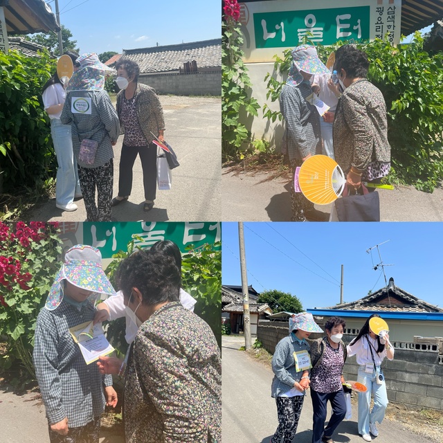 ▲ 경산시(시장 조현일)는 2일 마을주민 및 관련 기관 참석자 등 100여 명이 참여한 가운데 2023년 제2회 경상북도 배회 모의훈련을 실시했다.ⓒ경산시