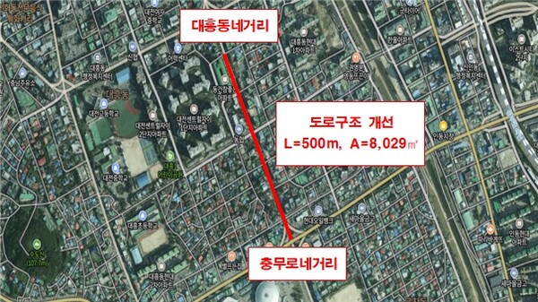 ▲ 대흥동네거리~충무로네거리 도로구조 개선 공사 위치도.ⓒ대전시
