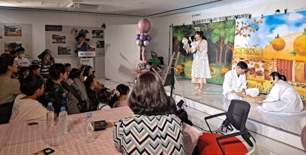 ▲ 대전시와 한국 효문화진흥원이 지난 3일 육아 청년 가족들 60여 명이 함께한 네트워킹데이 행사를 개최했다.ⓒ한국효문화진흥원