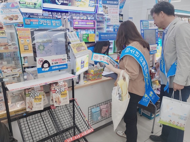 ▲ 칠곡군은  학교 주변, 번화가 등 밀집 지역을 중심으로 청소년유해환경 점검 및 예방 캠페인 활동을 실시했다.ⓒ칠곡군