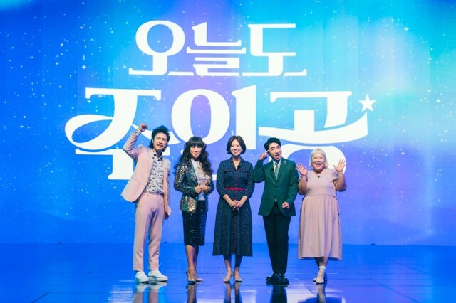 ▲ '오늘도 주인공' 출연진.ⓒ문체부