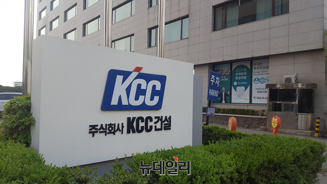 ▲ 서울 서초구 소재 KCC건설 본사. ⓒ성재용 기자