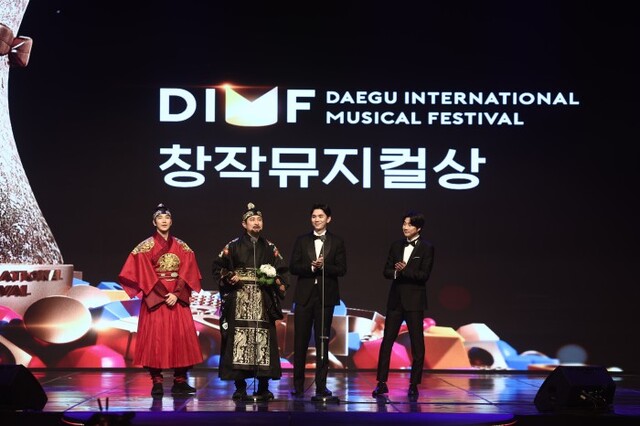 ▲ '제17회 DIMF 어워즈'에서 창작뮤지컬상을 받은 '왕자대전'의 프로듀서 서범석이 수상소감을 말하고 있다.ⓒ딤프 사무국