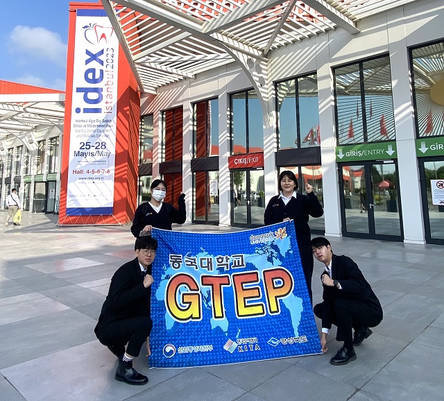 ▲ 동국대학교 WISE캠퍼스 GTEP사업단이 지난달 25일부터 28일까지 튀르키예 이스탄불 Istanbul Expo Center에서 개최된 ‘IDEX 2023- ISTANBUL DENTAL EQUIPMENT AND MATERIALS EXHIBITION’에 참가했다.ⓒ동국대 WISE캠퍼스