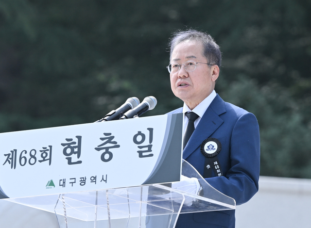 ▲ 홍준표 시장은 “호국보훈의 달을 맞아 시민들 모두가 순국선열과 호국영령의 거룩한 뜻을 되새기는 시간이 됐으면 좋겠다”며 “지금 이 나라를 지켜준 국가유공자와 그 유족들에게 존경과 감사의 마음을 전한다”고 말했다.ⓒ대구시
