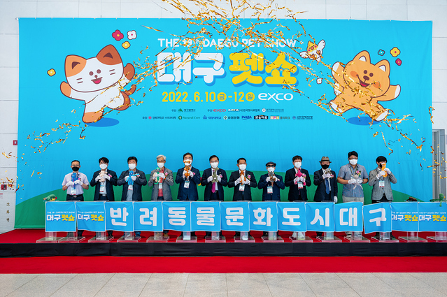 ▲ ‘제20회 대구펫쇼’는 ‘반려동물 문화축제’를 산업전과 동시 개최해 반려견 기질평가, 토크쇼, 운동회, 놀이터 체험, 펫티켓 교육, 입양전 교육, 국제 도그쇼, 미용대회, 반려동물 아로마 마사지 등 다양한 반려문화 체험 프로그램을 준비했다. 사진은 지난해 행사 장면.ⓒ대구시