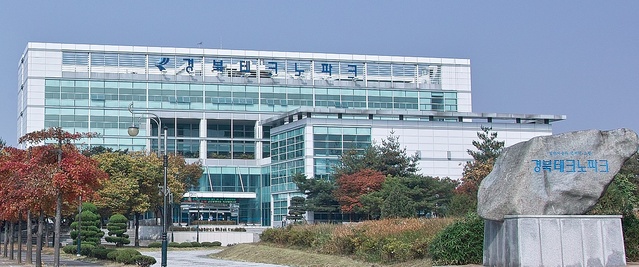 ▲ 경북테크노파크 전경.ⓒ경북테크노파크