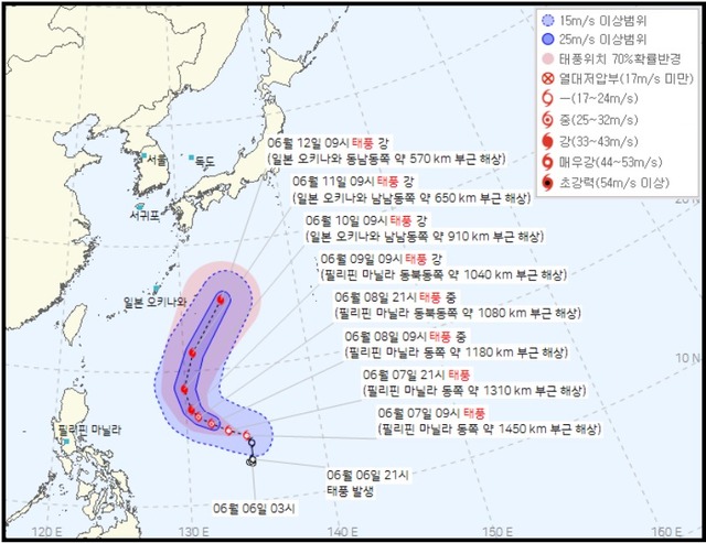 ▲ 3호 태풍 구촐 예상경로. ⓒ기상청