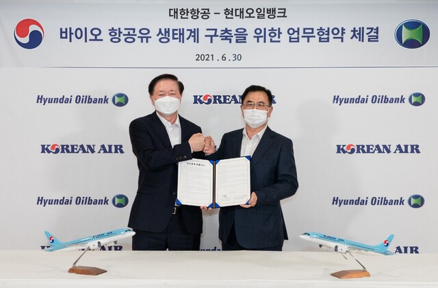 ▲ 지난 2021년 6월 우기홍 대한항공 사장(좌)과 강달호 현대오일뱅크 사장이 업무협약 체결식에서 기념촬영을 하고 있다. ⓒHD현대오일뱅크 제공