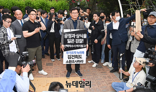 ▲ 송영길 전 민주당 대표가 '공정과 상식을 잃은 검찰'이라고 적힌 피켓을 들고 1인 시위를 하고 있다. ⓒ서성진 기자
