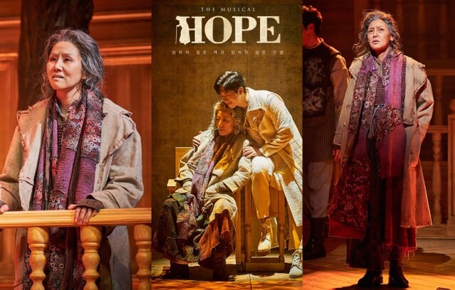 ▲ 뮤지컬 'HOPE: 읽히지 않은 책과 읽히지 않은 인생' 공연 사진.ⓒ알앤디웍스