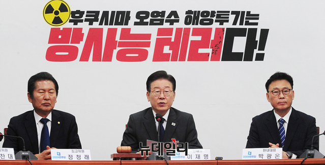 ▲ 이재명 더불어민주당 대표가 7일 오전 국회에서 열린 최고위원회의에 참석해 모두발언을 하고 있다. ⓒ이종현 기자