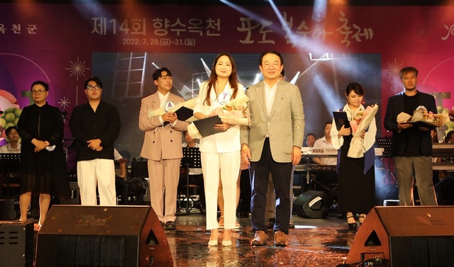 ▲ 옥천군이 ‘제15회 향수옥천 포도‧복숭아가요제’참가자 신청을 받고 있다.ⓒ옥천군