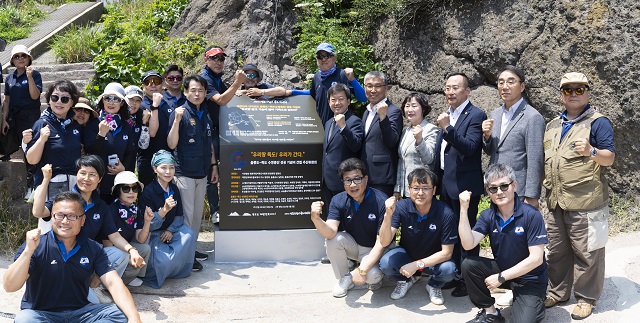 ▲ 울릉도-독도 수영종단 성공을 기념하는 기념비 제막식이 지난 6일 울릉도 출발지인 행남산책로에서 개최됐다.ⓒ울릉군