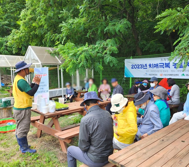 ▲ 대구 수성구 치매안심센터는 지난 5일 치매 어르신과 가족 20명을 대상으로 ‘2023년 상반기 치매 극복 농림 치유 힐링 프로그램’을 진행했다.ⓒ수성구