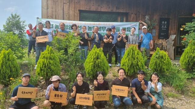 ▲ 김천시는 강소농가 20호를 대상으로 ‘농가 경영개선 및 농업 세무·법률 교육’을 4월 3일부터 시작하여 6월 5일 마지막 10회차로 마무리했다.ⓒ김천시