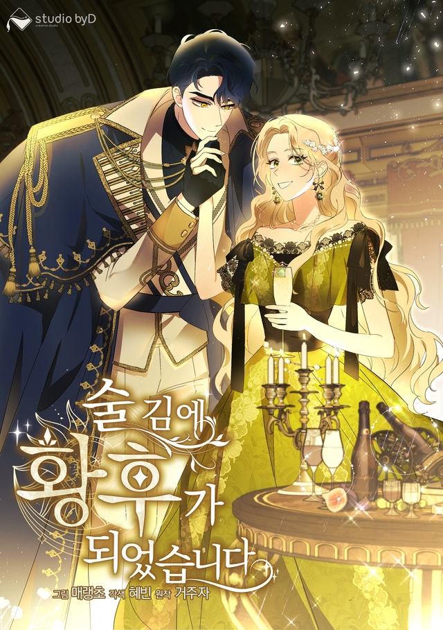 ▲ ⓒ웅진씽크빅