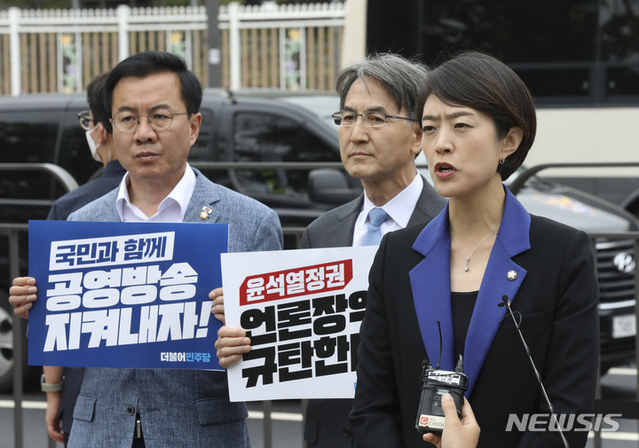 ▲ 고민정 더불어민주당 의원이 지난 7일 서울 용산구 대통령실 민원실 인근에서 'KBS 수신료 분리징수 추진' 반대 규탄 발언을 하고 있다. ⓒ뉴시스