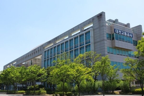 ▲ 대전교통공사 전경.ⓒ대전교통공사