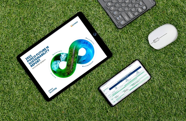 ▲ 포스코퓨처엠 기업시민보고서 발간. ⓒ포스코퓨처엠 제공