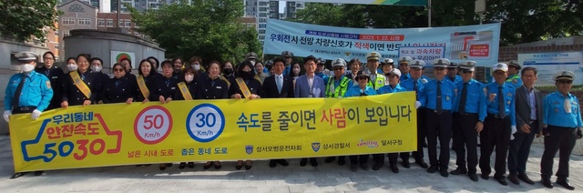 ▲ 대구 달서구(구청장 이태훈)는 7일 오전 장기동 행정복지센터 앞 네거리, 장기초등학교 및 장동초등학교 주변에서 교통안전 캠페인을 실시했다.ⓒ달서구