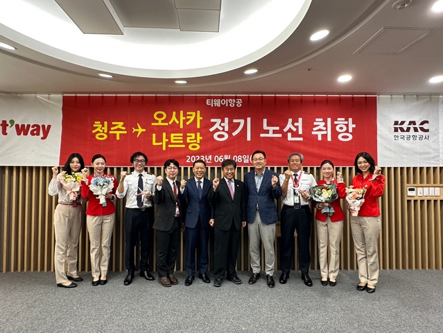 ▲ 8일 청주국제공항에서 관계자들이 오사카·나트랑 정기노선 취항 기념 행사를 열고 기념촬영을 하고 있다. ⓒ청주국제공항