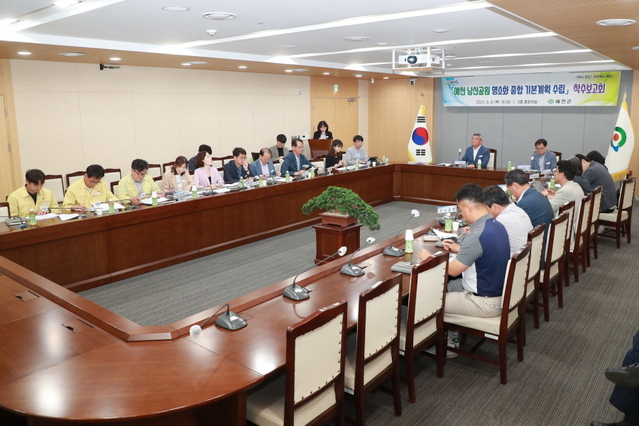 ▲ 예천군(군수 김학동)은 8일 오후 4시 군청 중회의실에서 ‘예천 남산공원 명소화 종합 기본계획 수립’ 용역 착수보고회를 개최했다.ⓒ예천군