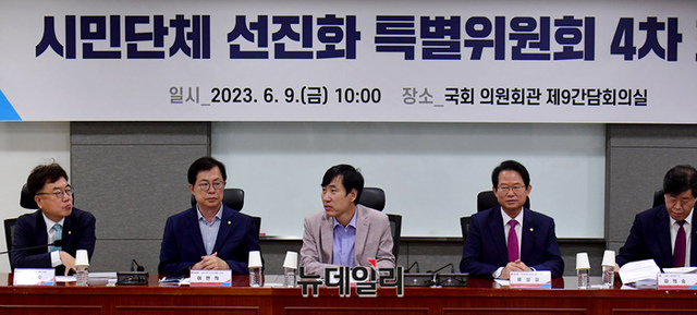 ▲ 하태경 국민의힘 시민단체 선진화 특별위원회 위원장이 9일 오전 국회 의원회관에서 열린 4차회의에서 발언을 하고 있다. ⓒ이종현 기자