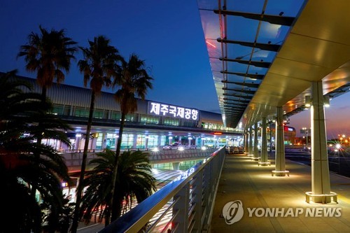 ▲ 제주국제공항.ⓒ연합뉴스