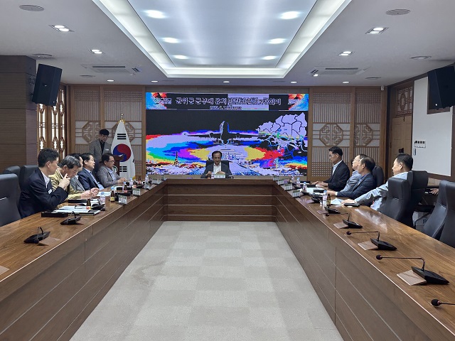 ▲ 군위군은 지난 7일 ‘군위군 군부대 유치 민간자문단’ 2차 회의를 열었다.ⓒ군위군