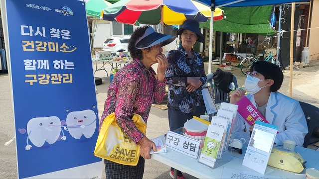 ▲ 영덕군보건소는 치과공중보건의사와 치과위생사를 대동해 강구오일시장에 홍보부스를 설치하고 지역주민과 상인 500여명을 대상으로 구강검진과 상담을 시행했다.ⓒ영덕군