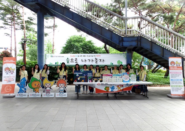 ▲ 포항시Ⅱ·울릉군어린이급식관리지원센터는 지난 8일 (사)한국숲유치원협회 경북도지회 포항분회에서 개최했다.ⓒ포항대