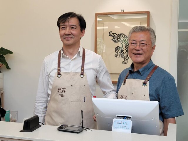 ▲ 조국 전 법무부 장관이 경남 양산시 하북면 평산마을을 찾아 문재인 전 대통령과 만났다.ⓒ조 전 장관 페이스북 갈무리